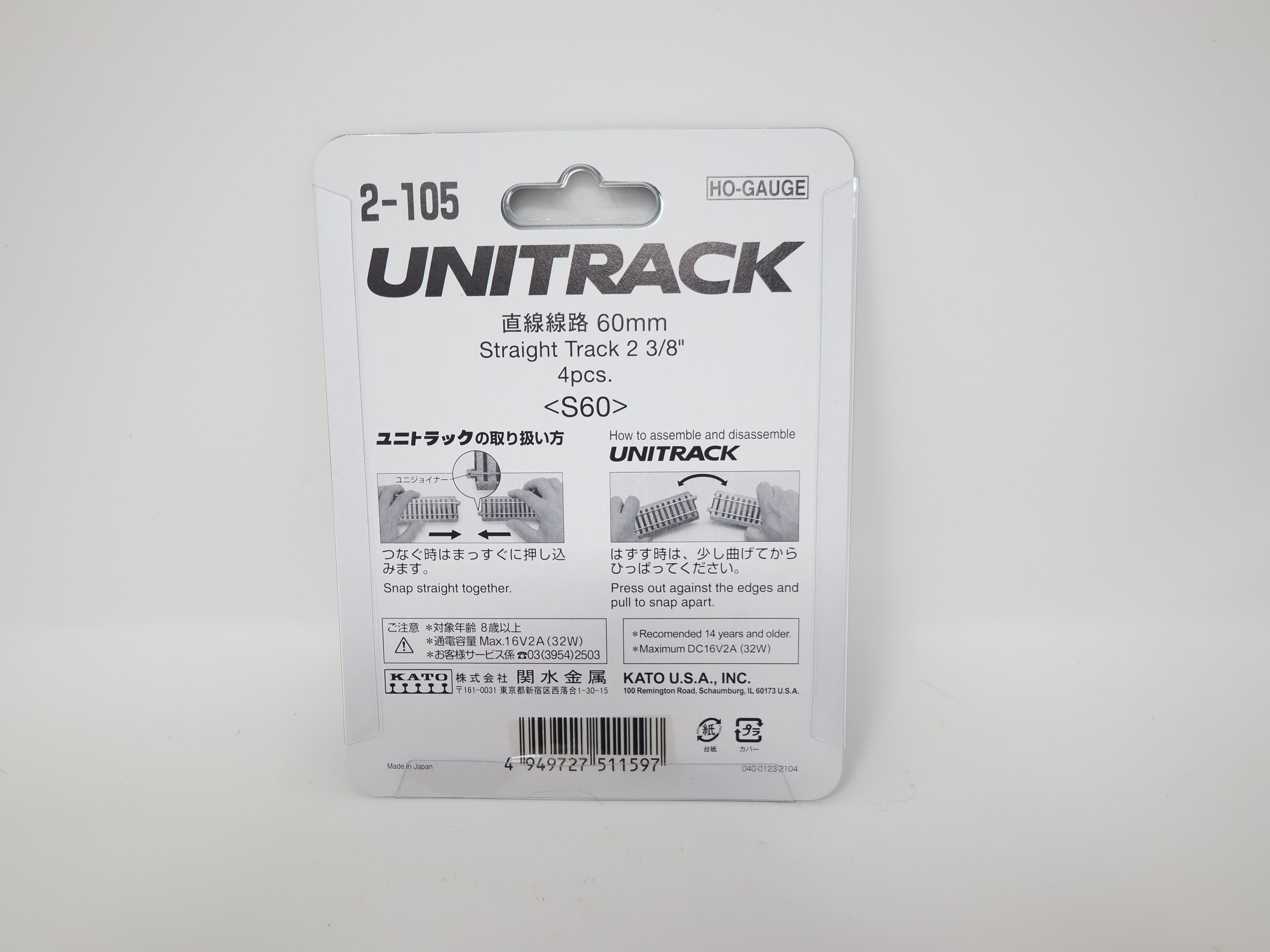 KATO 2-105 HO Scale, Unitrack 2 3/8" Straight Track (4), Code 83