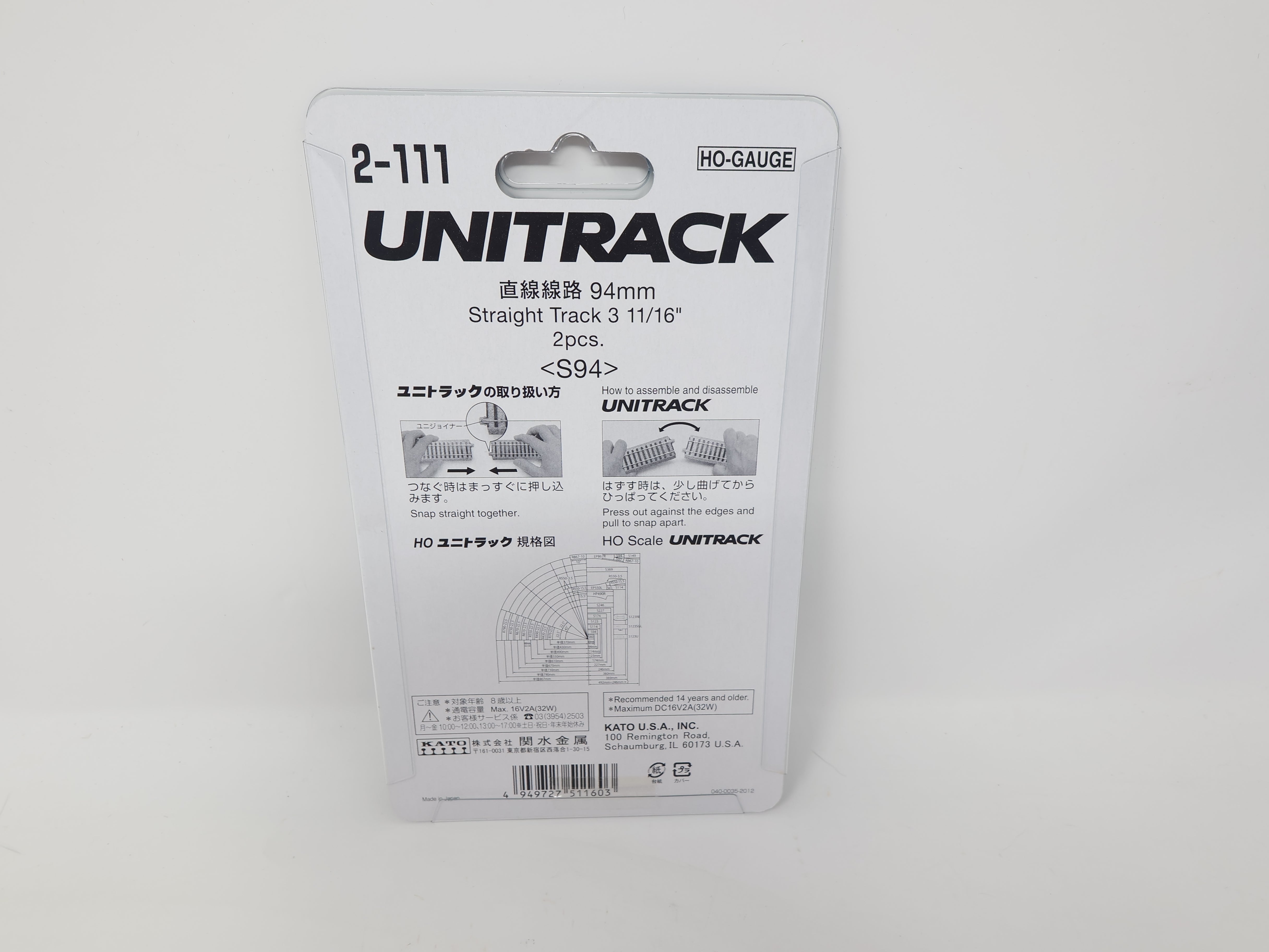 KATO 2-111 HO Scale, Unitrack 3 11/16" Straight Track (2), Code 83