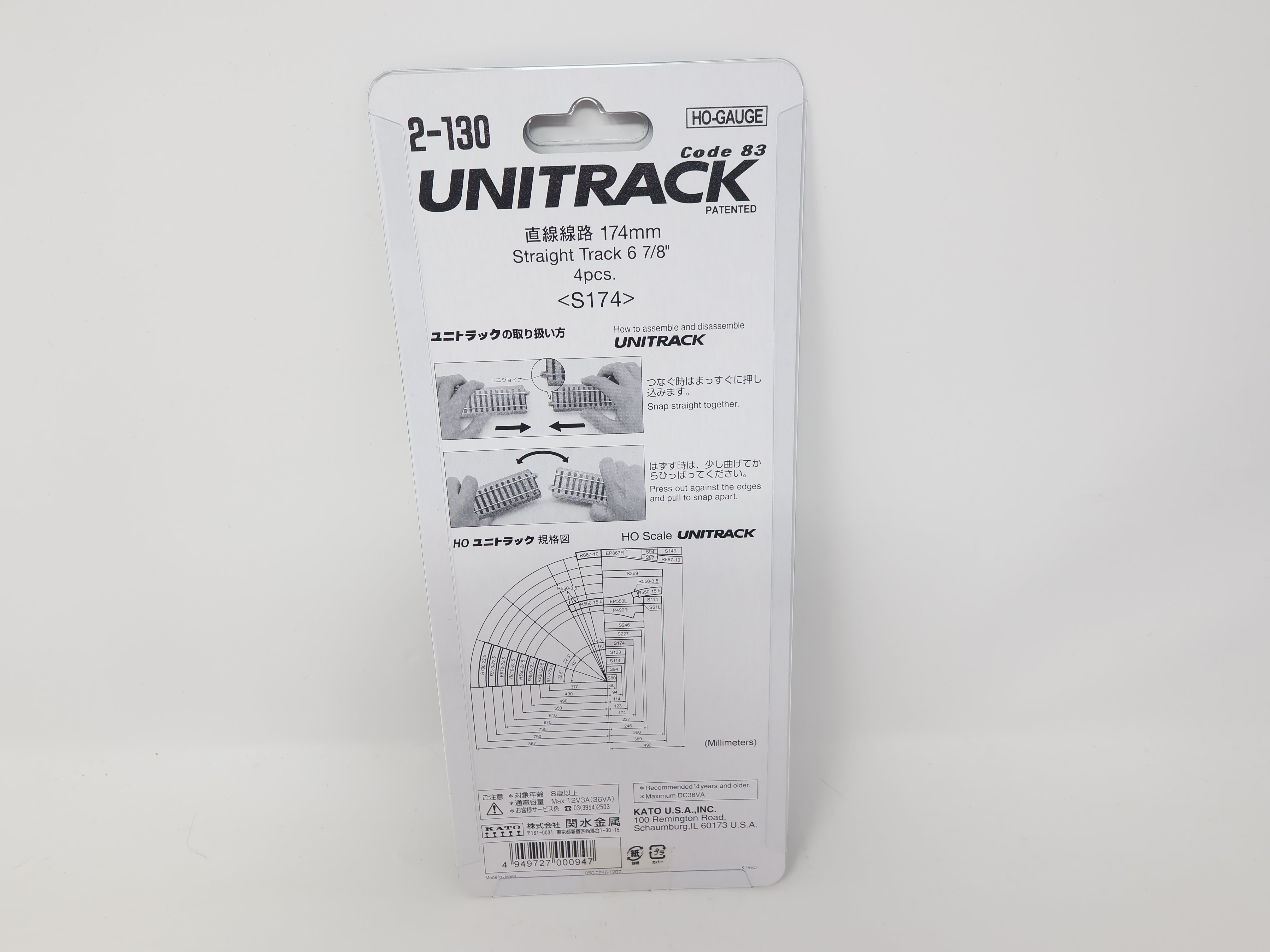 KATO 2-130 HO Scale, Unitrack 6 7/8" Straight Track (4), Code 83