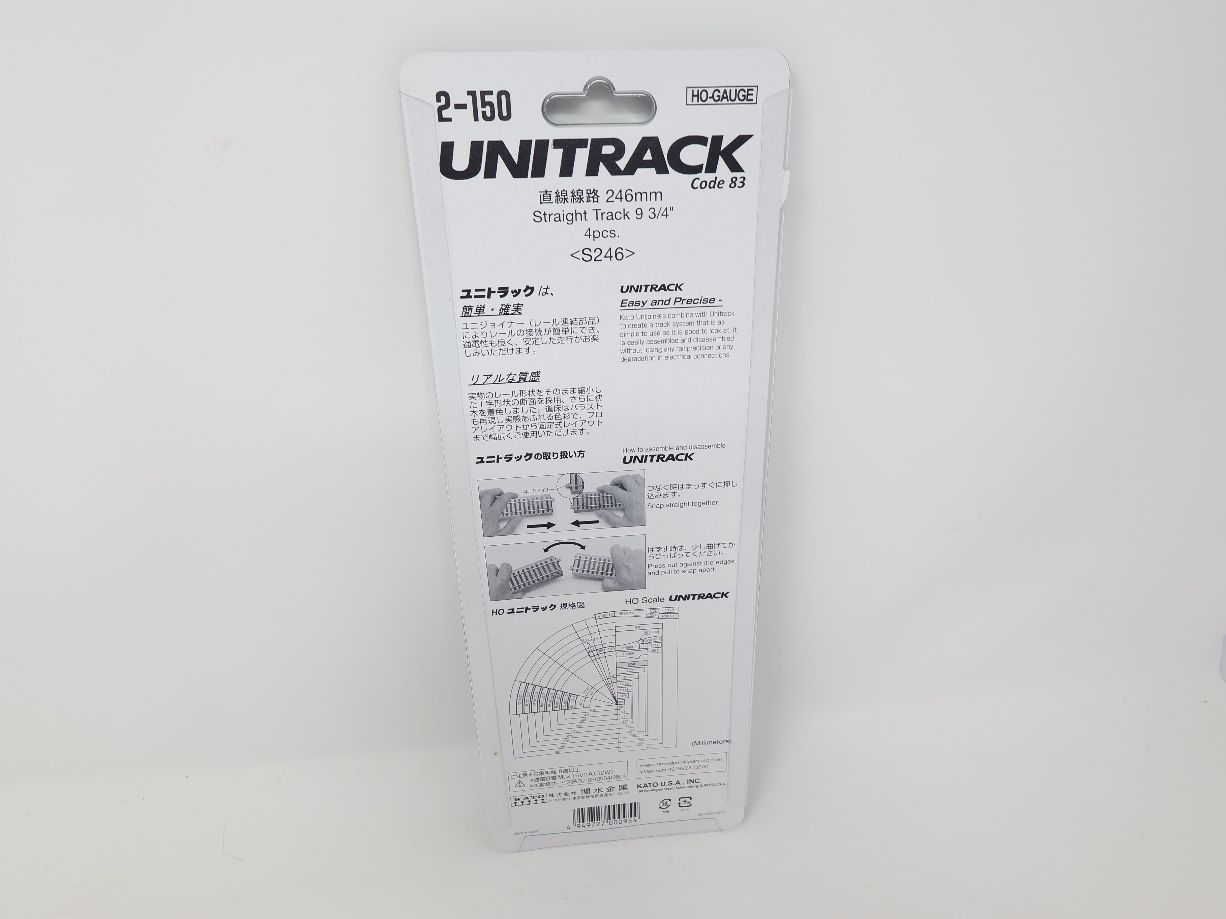 KATO 2-150 HO Scale, Unitrack 9 3/4" Straight Track (4), Code 83