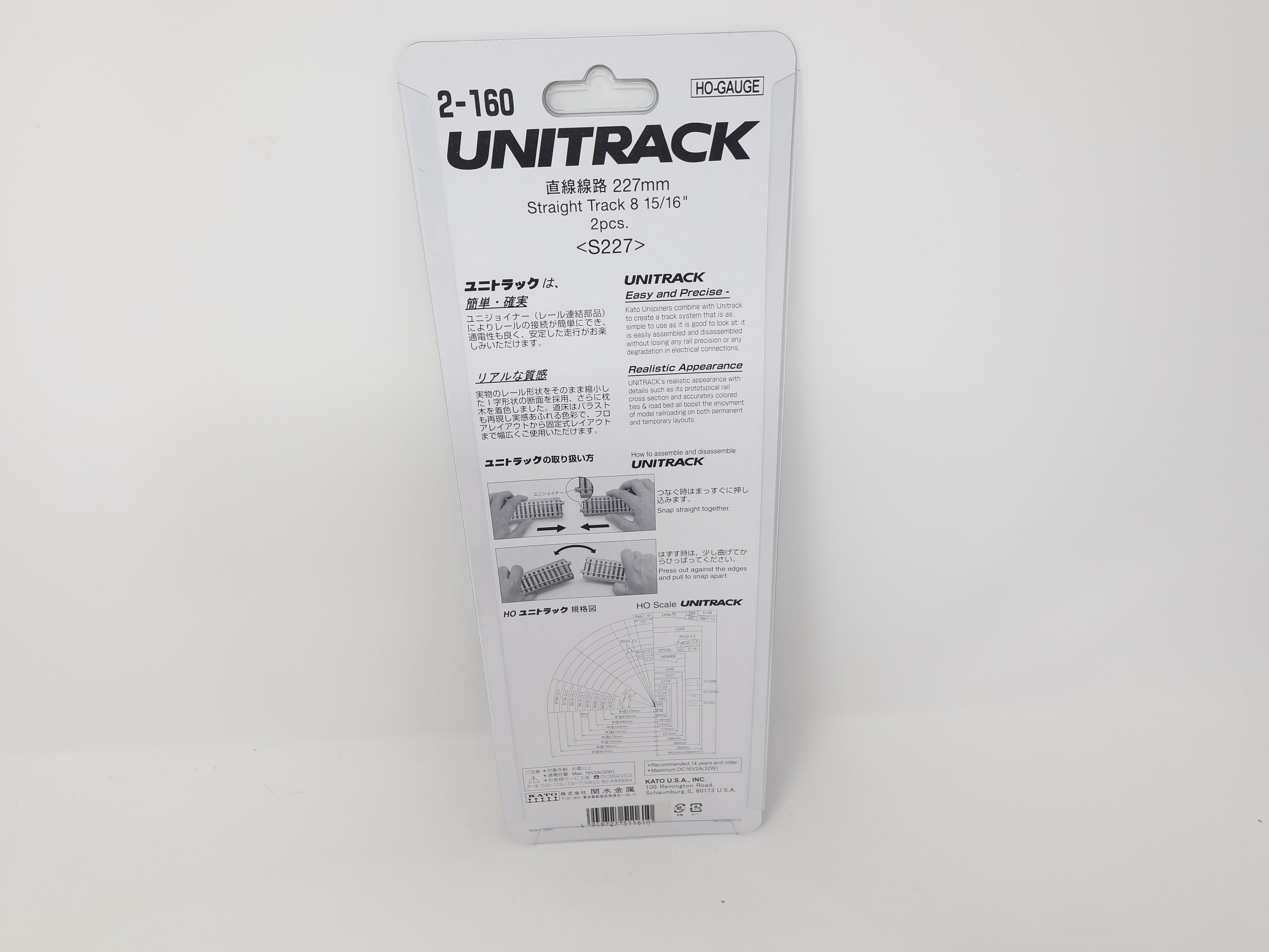 KATO 2-160 HO Scale, Unitrack 8 15/16" Straight Track (2), Code 83