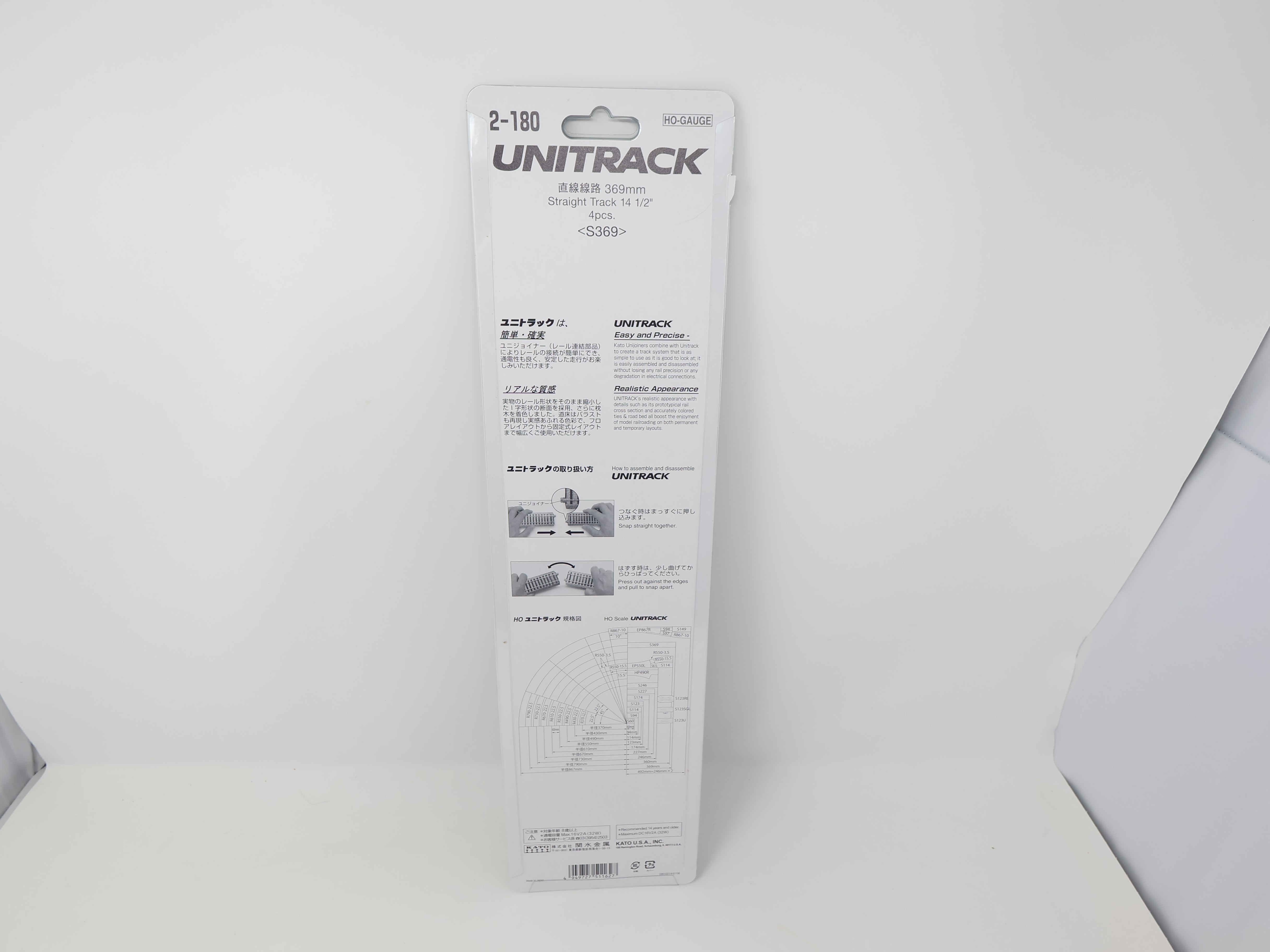 KATO 2-180 HO Scale, Unitrack 14 1/2" Straight Track (4), Code 83