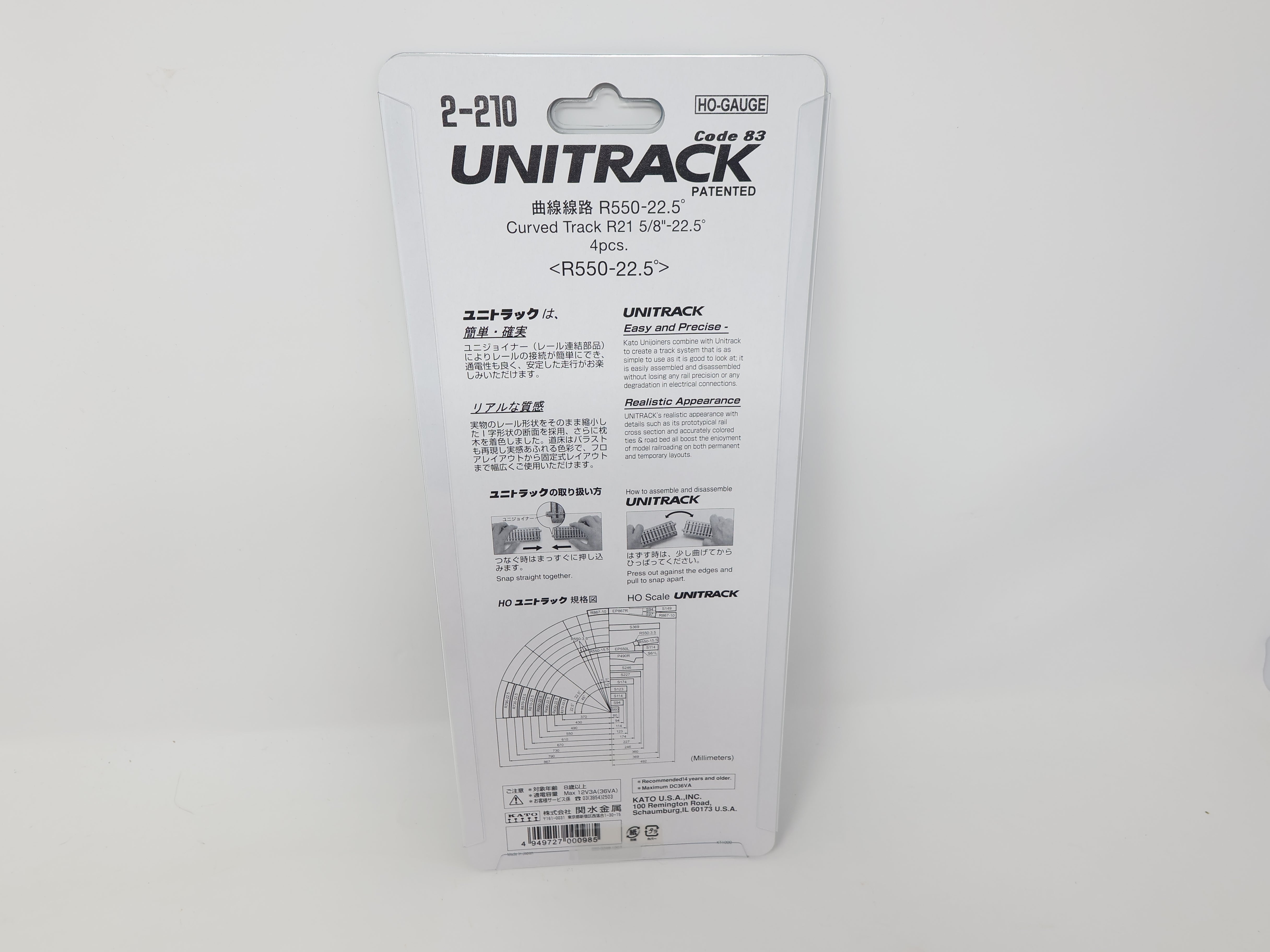 KATO 2-210 HO Scale, Unitrack 21 5/8" R Curve 22.5° Track (4), Code 83