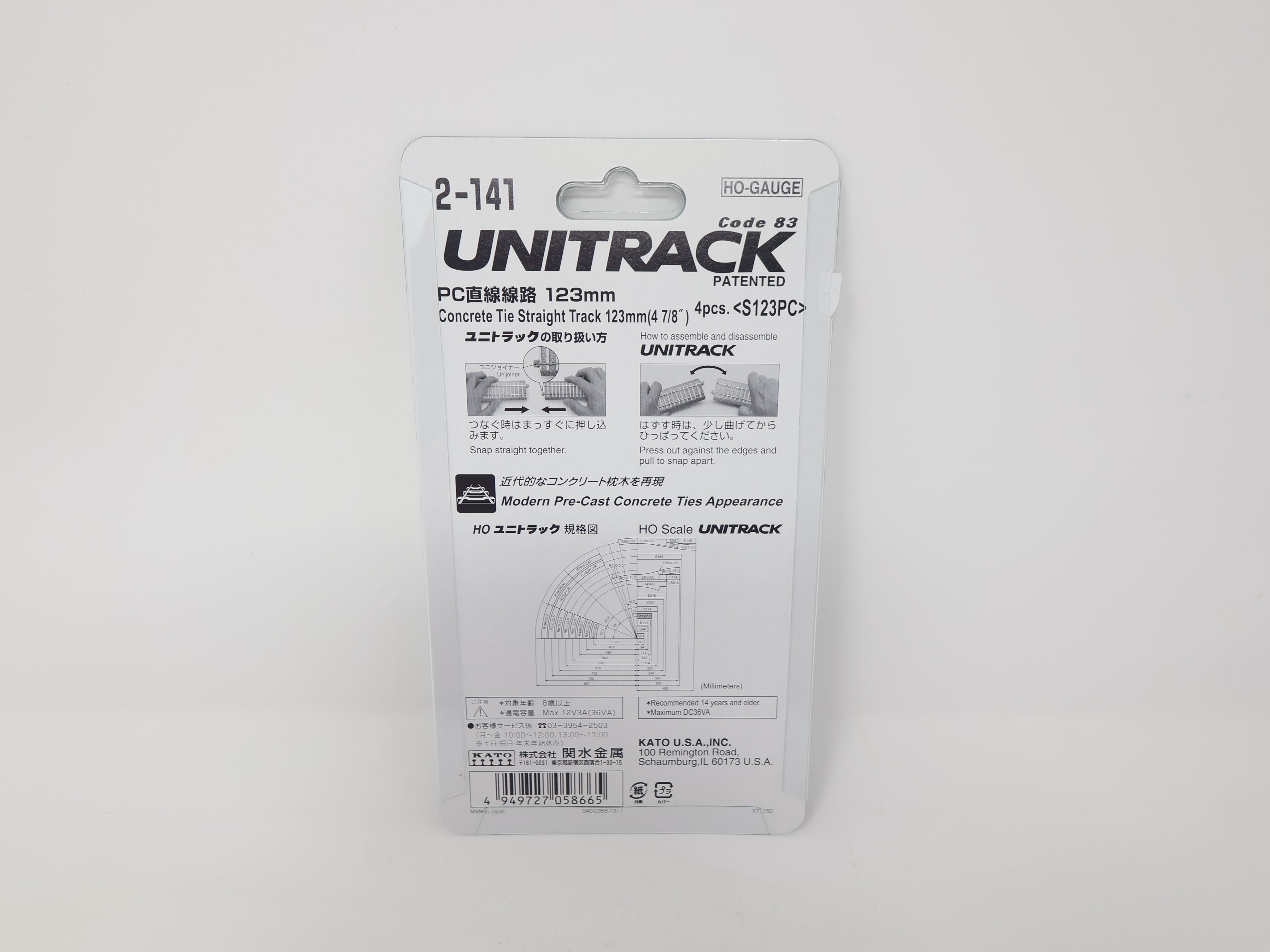 KATO 2-141 HO Scale, Unitrack 4 7/8" Concrete Tie Straight Track (4 pcs), Code 83