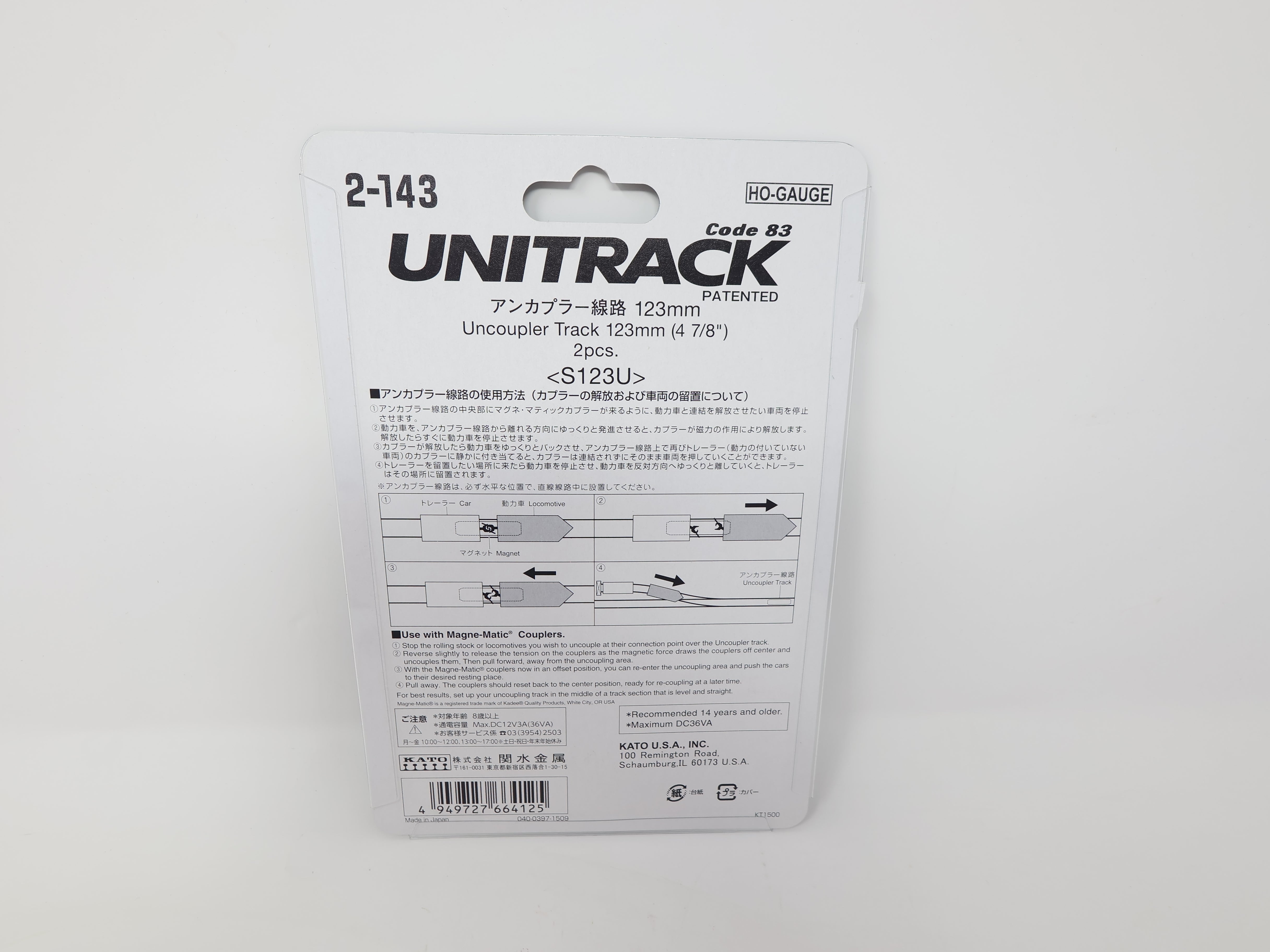 KATO 2-143 HO Scale, Unitrack 4 7/8" Uncoupler Track (2 pcs), Code 83