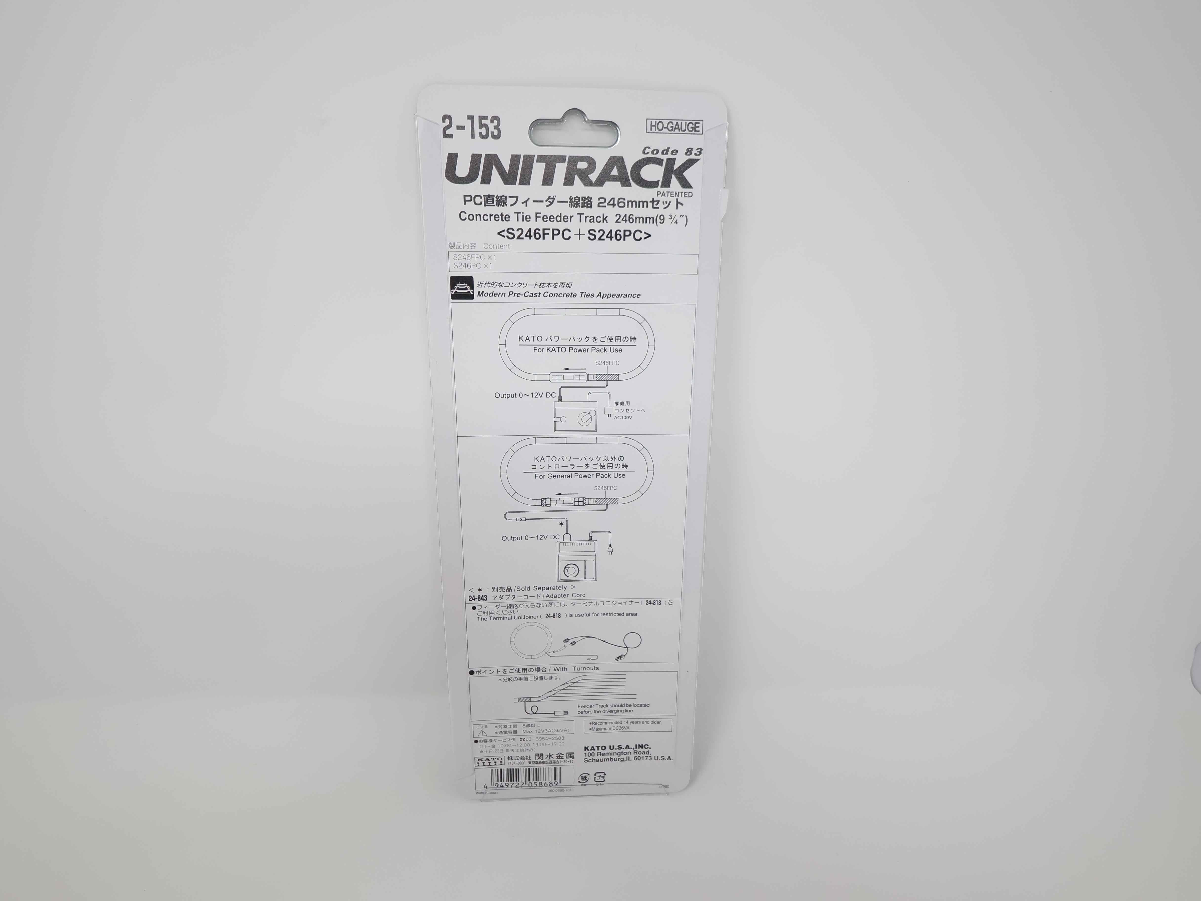 KATO 2-153 HO Scale, Unitrack 9 3/4" Concrete Tie Feeder Straight Track (2 pcs), Code 83