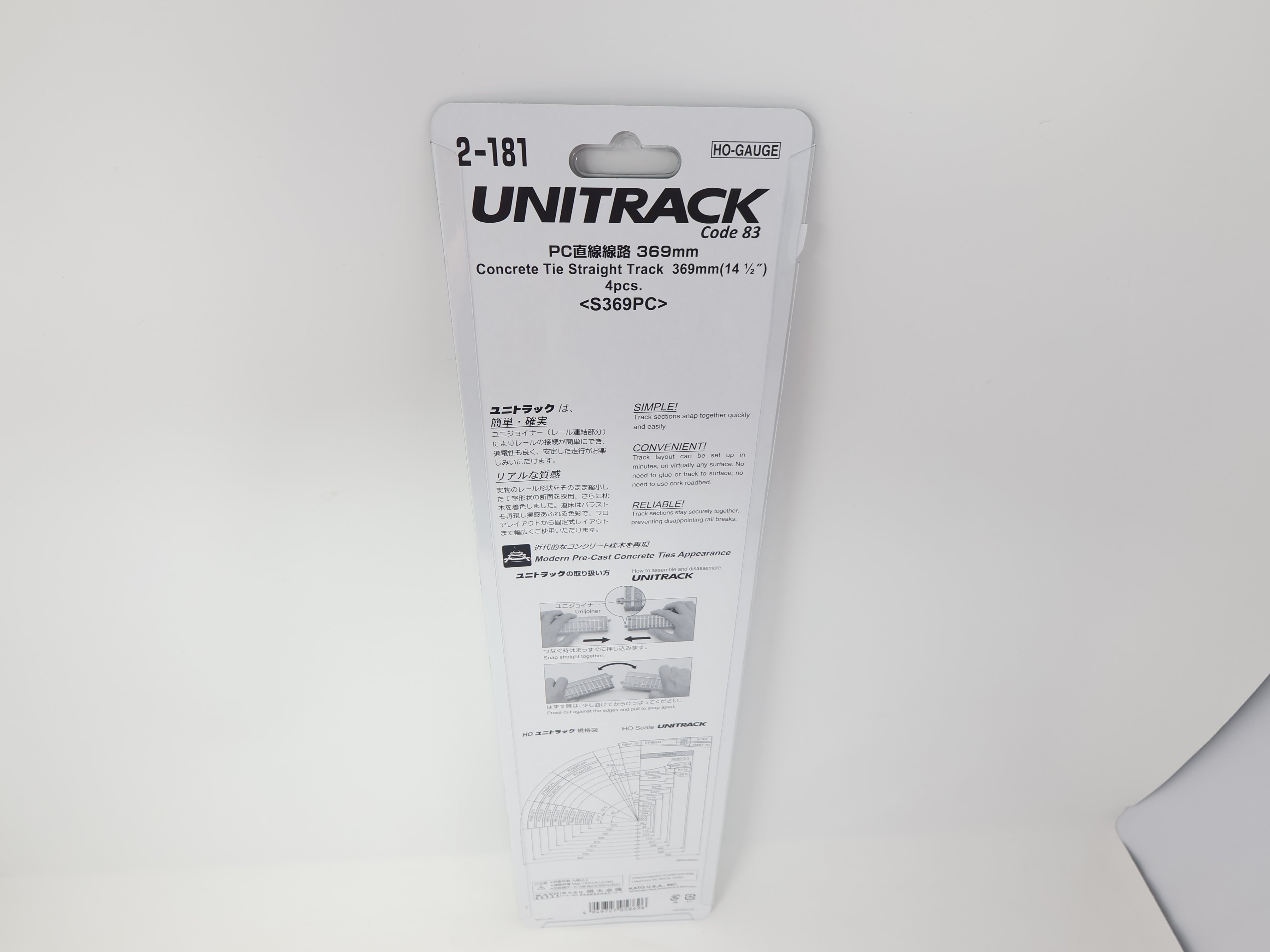 KATO 2-181 HO Scale, Unitrack 14 1/2" Concrete Tie Straight Track (4 pcs), Code 83