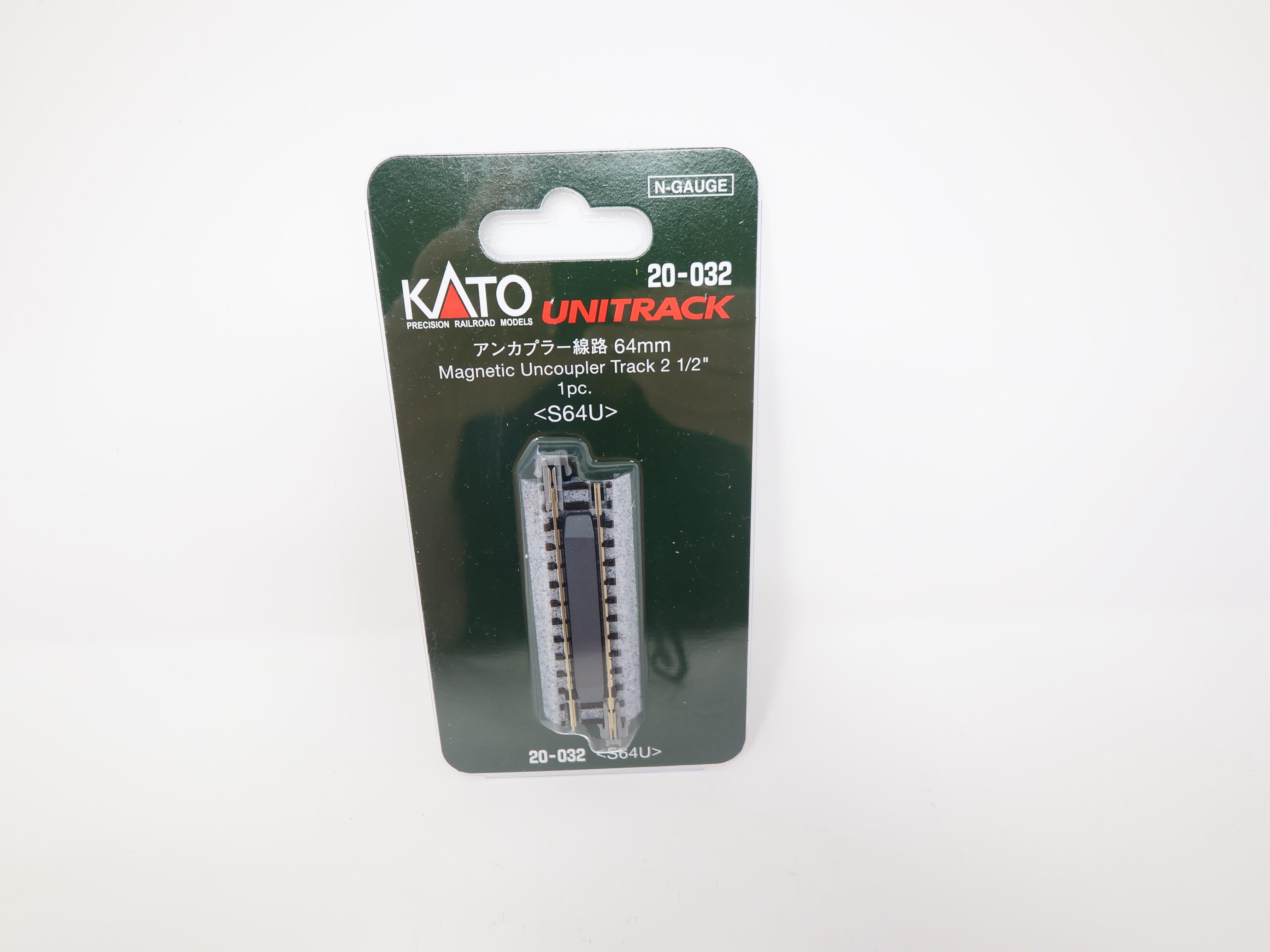 KATO 20-032 N Scale, Unitrack 2 1/2" Magnetic Uncoupler Track (1 pc), Code 80