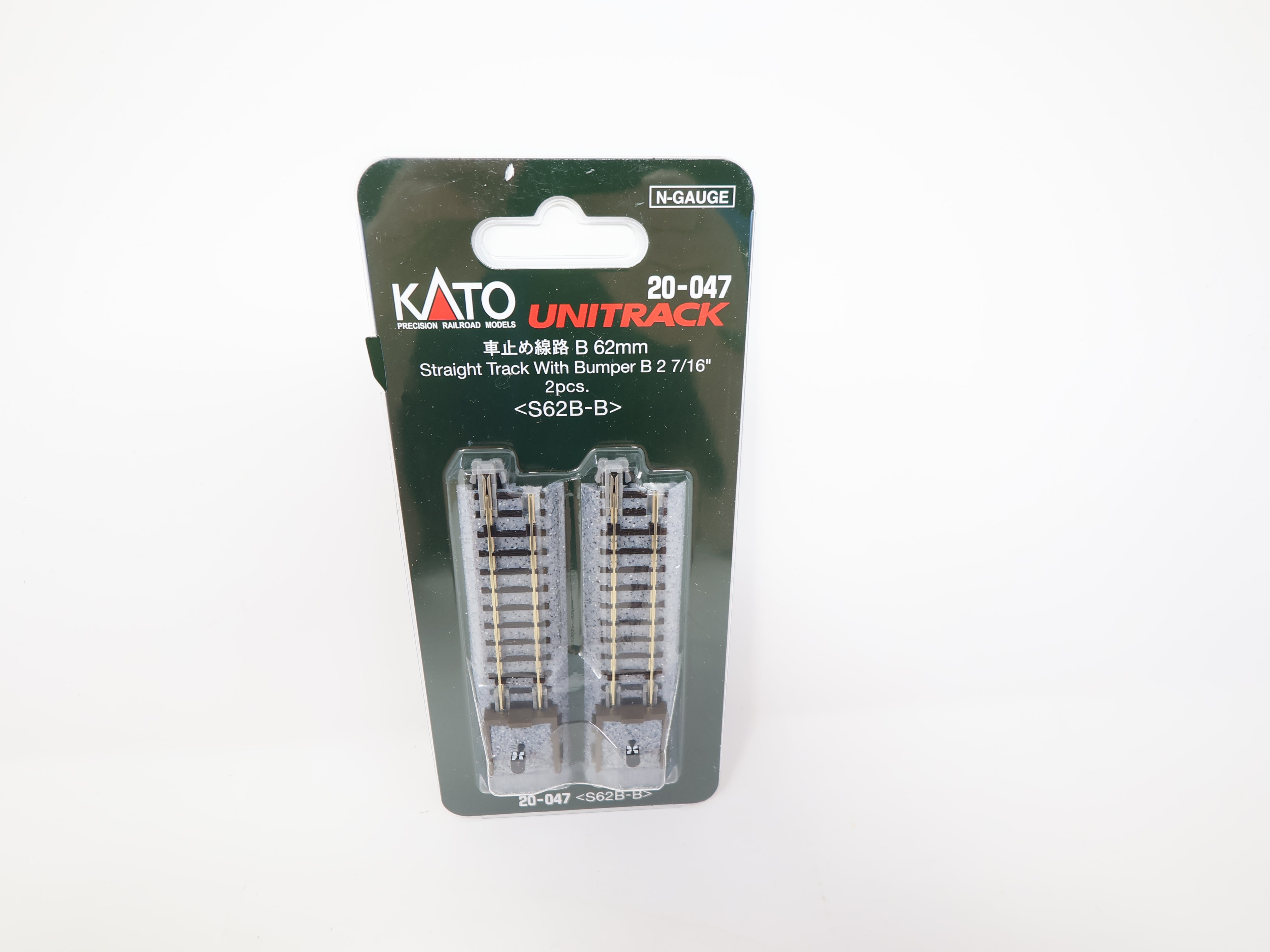 KATO 20-047 N Scale, Unitrack 2 7/16" Straight Track with Bumper B (2 pcs), Code 80