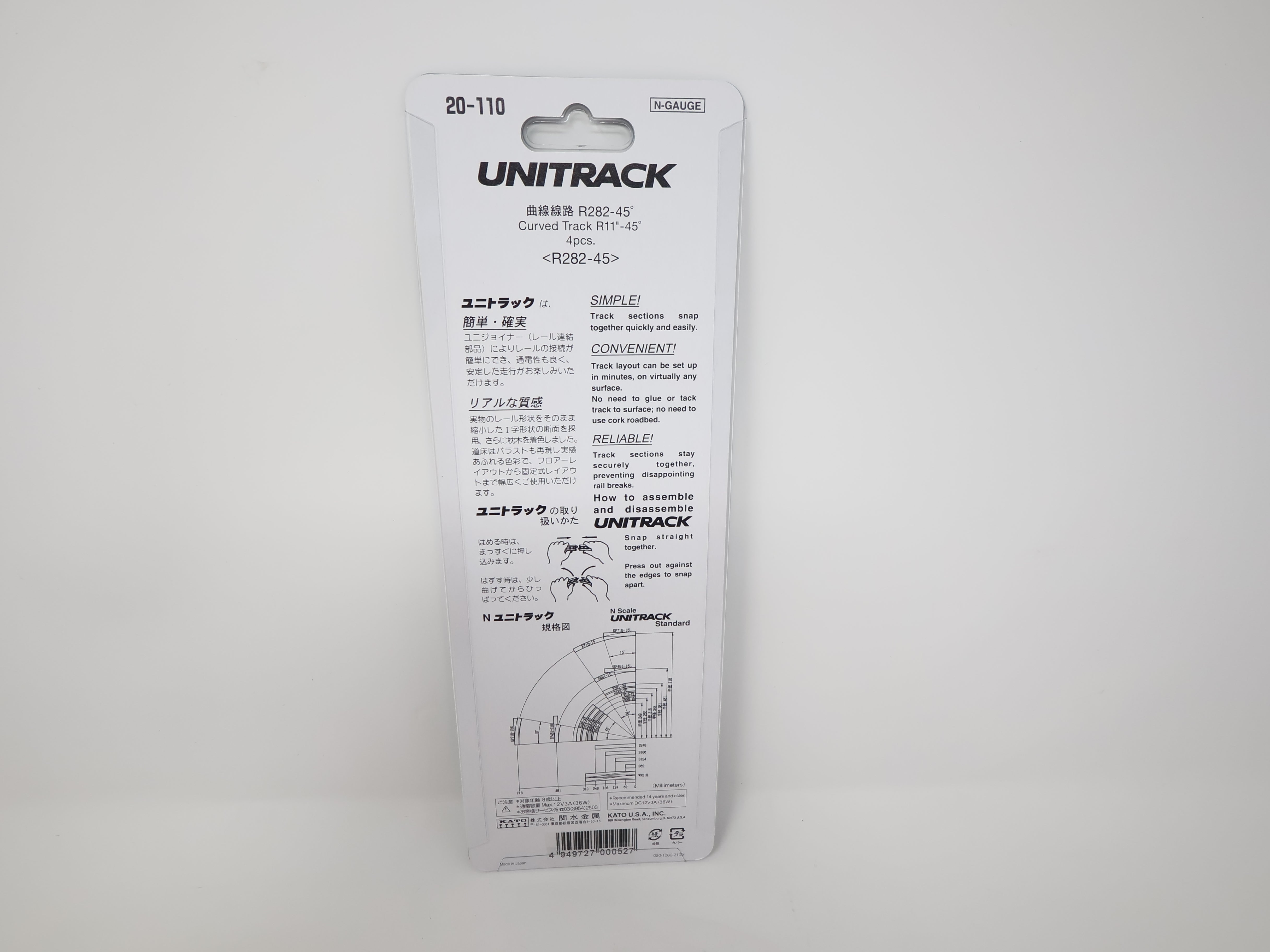 KATO 20-110 N Scale, Unitrack 11" R Curve 45° Track (4 pcs), Code 80