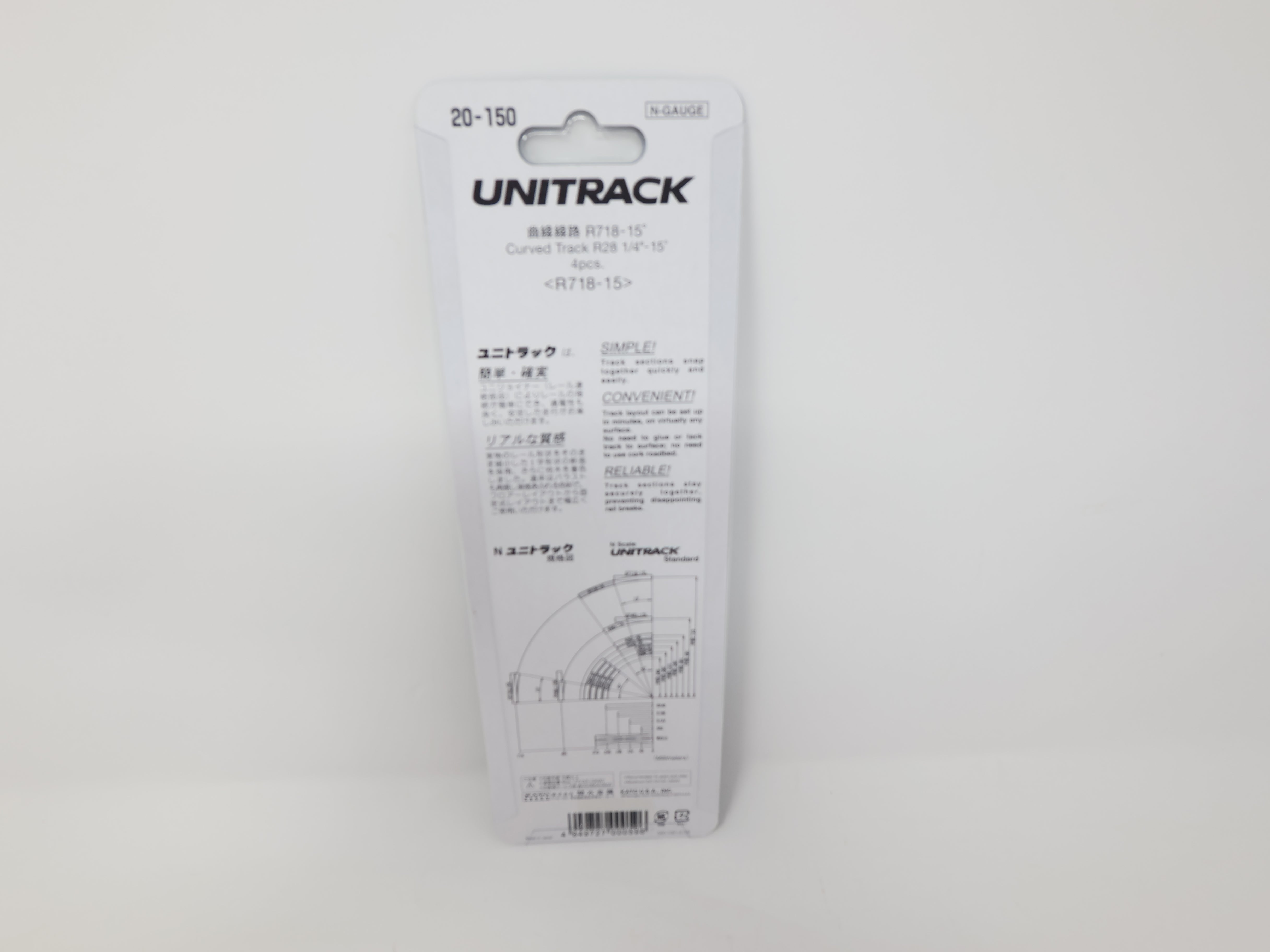 KATO 20-150 N Scale, Unitrack 28 1/4" R Curve 15° Track (4 pcs), Code 80